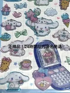⭐️正規品　匿名発送⭐️平成はっぴーフォン　シナモロール　シナモン　サンリオ　シール