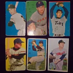 【PSA5】1960年 長嶋茂雄メンコ/JRM38NAGASHIMA-41/4\" PSA5】1960年 長嶋茂雄メンコ/JRM38NAGASHIMA-41/4