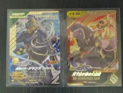 u*8様 ガンバレジェンズ　ゲットキャンペーン　2枚セット