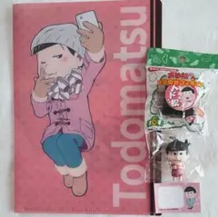 新品未使用 おそ松さん トド松 グッズ 4点 おそ松くん