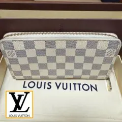 ルイヴィトン ジッピーウォレット ダミエ アズール