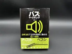 Item thumbnail for item d0907eea-aa86-4fe0-9f49-208ad35b7a3e