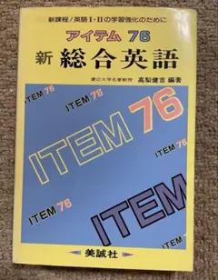 2026年最新】高梨 健吉の人気アイテム - メルカリ