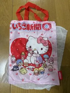 サンリオ いちご新聞 エコバッグコレクション ガチャ