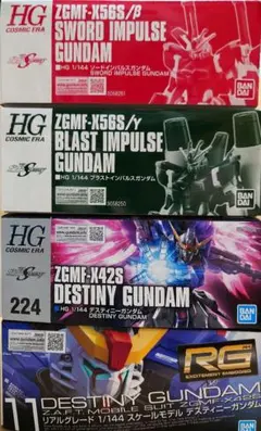 未組立】HGCE SEEDDestinyガンプラ 7点②【ガンプラまとめ売り