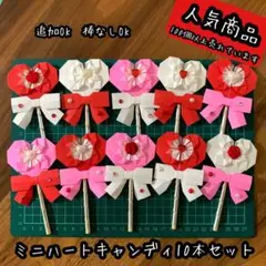 桜様 リクエスト 2点 まとめ商品