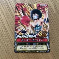 ワンピース カード モンキー・D・ルフィ ワンピーベリーマッチ アフロ