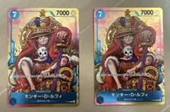 ワンピース　ルフィ プロモ　P-043 2枚セット