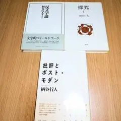 のりちゃん様 リクエスト 2点 まとめ商品