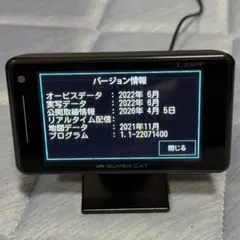 最新地図データ】ユピテル レーダー探知機A120 - メルカリ