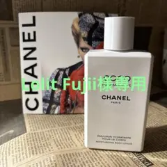 CHANEL COCO MADEMOISELLE ボディローション