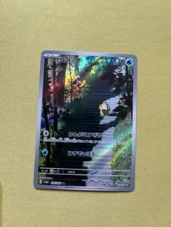 コダック AR SV2a ポケモンカード151 175/165