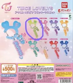 TWICE LOVELYS⭐︎アクリルカラビナフロッキーマスコット　ジョンヨン