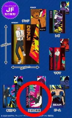 ANEGO  ⭐︎プロフご一読ください様 リクエスト 2点 まとめ商品