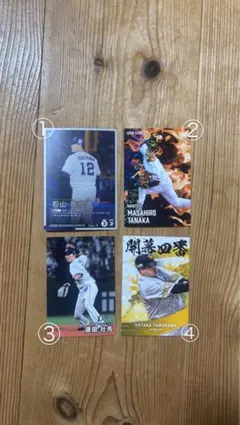 タカラ プロ野球カード 89年度 秋山幸二 - メルカリ