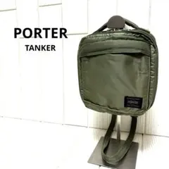 希少 PORTER タンカー ショルダーバッグ ワンショルダー セージグリーン