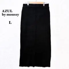 アズールバイマウジー リブニット タイトスカート スリット L 黒 ウエストゴム