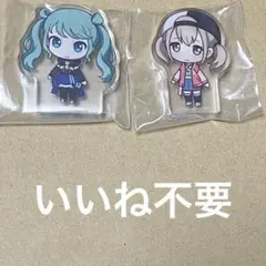 プロセカ ころっと