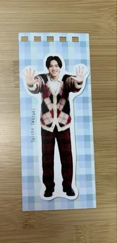 ジュニアカレンダー2025 美少年 KEY TO LIT 岩﨑大昇