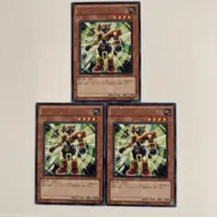 遊戯王 ジャンク・サーバント レア