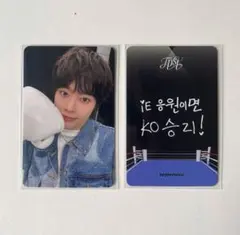 2025年最新】tempest ハンビンの人気アイテム - メルカリ