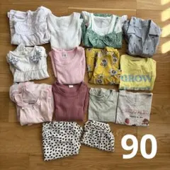 子供服 ベビー服 キッズ服 セット まとめ売り 90cm 女の子