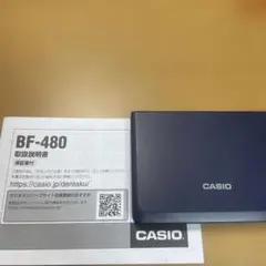 カシオ　BF-480 ローン電卓　金融電卓
