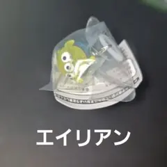 ディズニー ツムツム エイリアン めじるしアクセサリー