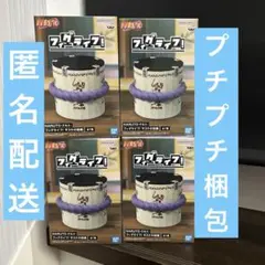 ナルト　フィギュア　フィグライフ　サスケの棺桶