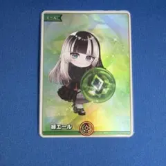 2026年最新】緑エール 儒烏風亭らでんの人気アイテム - メルカリ