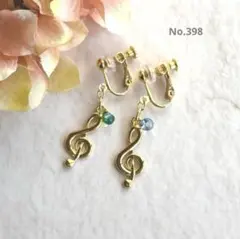 ハンドメイド＊イヤリング＊ゴールド＊音符＊ト音記号