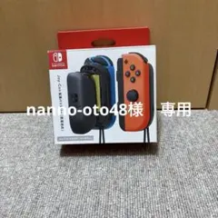 nanno-oto48様 リクエスト 3点 まとめ商品