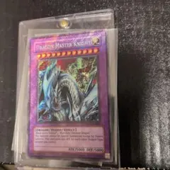 。*す様 究極竜騎士 プリシク psa10 PSA10】究極竜騎士 [プリズマ] {BACH-JPS01} - magi通販【遊戯王カード