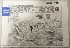 ONE PIECE BASE SHOP ALL PAGES 麦わら海賊団 扉絵① - メルカリ