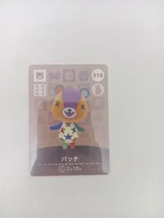 ぽむ様 リクエスト 2点 まとめ商品