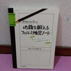 Item thumbnail for item 13095492-1817-4c48-b208-3b89b1f83df6