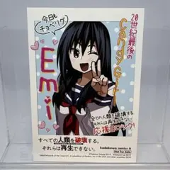 2026年最新】すべての人類を破壊する。それらは再生できない。の人気