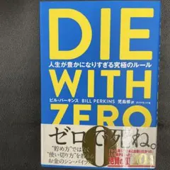 Item thumbnail for item 783fde80-a903-4a83-93ff-afff579eea3a