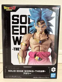 ブロリー 「ドラゴンボールZ」 SOLID EDGE WORKS-THE出陣-…