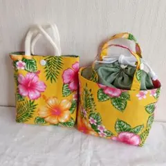 エコバッグ お弁当 まち レジ袋 サブ 折りたたみ ハワイ ハンドメイド