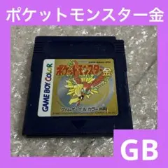 「激安」ポケットモンスター金　GB ゲームボーイ