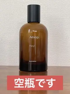 Aesop Aurner オードパルファム 50ml 香水 空箱 - メルカリ