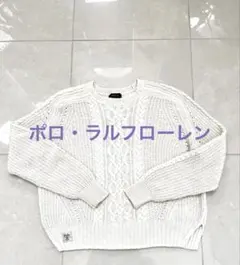 ラルフローレン ニットセーター