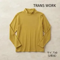 上品TRANS WORK マスタード 長袖タートルネック 三陽商会40L相当 秋のサムネイル