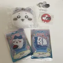 ちいかわ　ハチワレ　グッズ　アクリルスタンド　缶バッジ　マスコットミラー