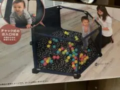 洗えるソフトベビーサークルのサムネイル