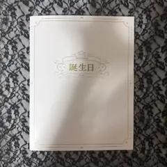 赤城ウェン 全力お祝いセット 2024