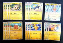 ポケモンカード　インフェルノX デッキパーツまとめ売り　でんき+汎用カード