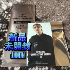 【未開封】BE:FIRST生コマフィルムJUNON(トレカ付)セット