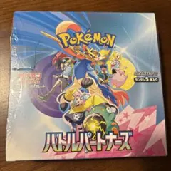ポケモンカードゲーム バトルパートナーズ BOX シュリンク付き　裏面凹みありのサムネイル